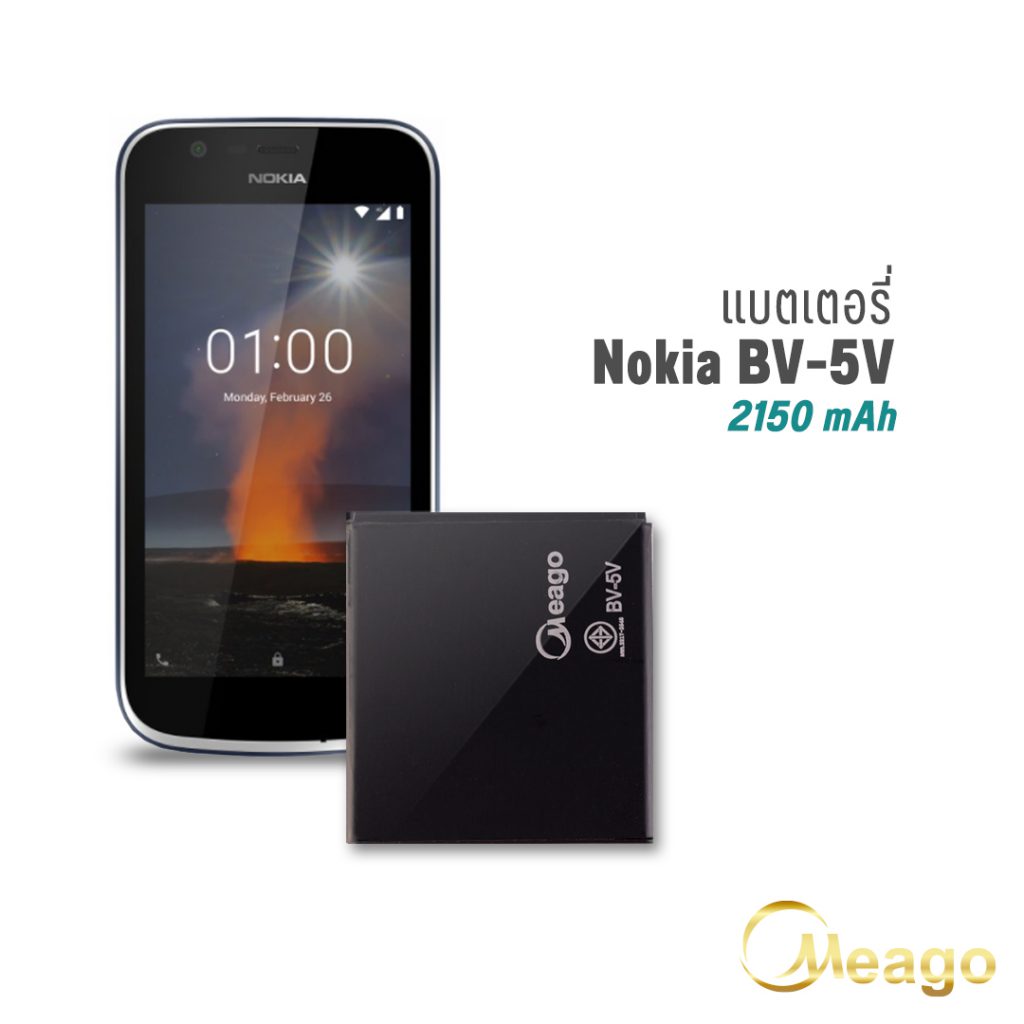 Bv 5v аккумулятор