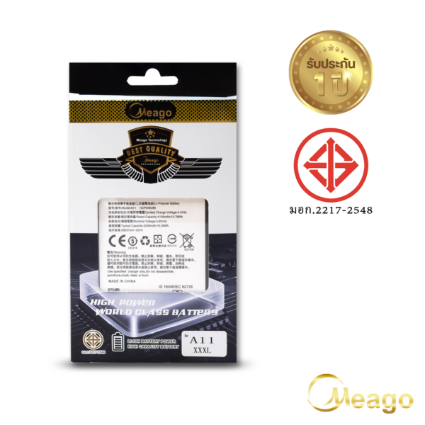 Samsung A11 / Galaxy A11 / A115 / HQ70N Meago Battery